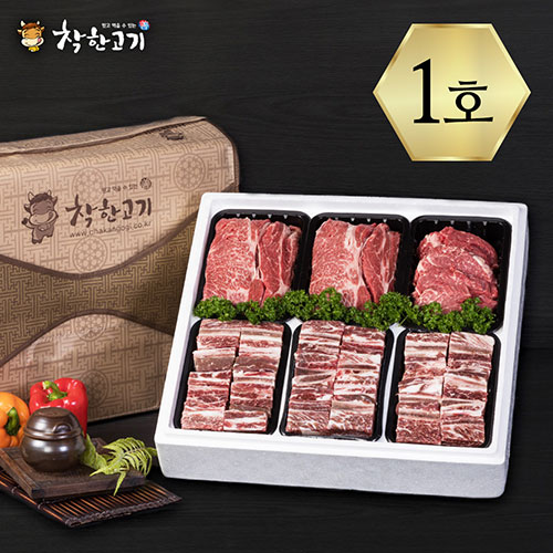 [착한고기] 한우 선물세트 명품 1호(등심 1kg + 안심 500g + 갈비 2.4kg)
